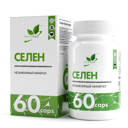 NaturalSupp Selenium 100 mcg 60 caps / Селен