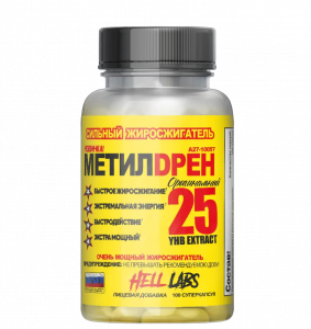 Hell Labs Methyldrene Yellow 25 100 caps / Жиросжигатели 