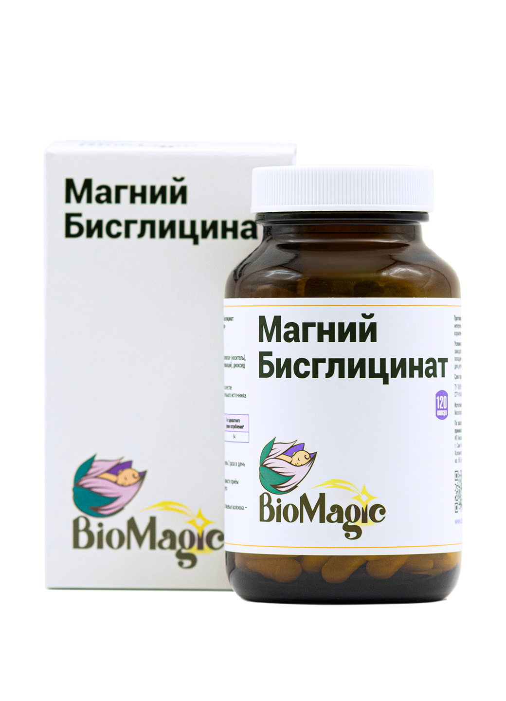 BioMagic Magnesium Bisglycinate 120 caps / Магний