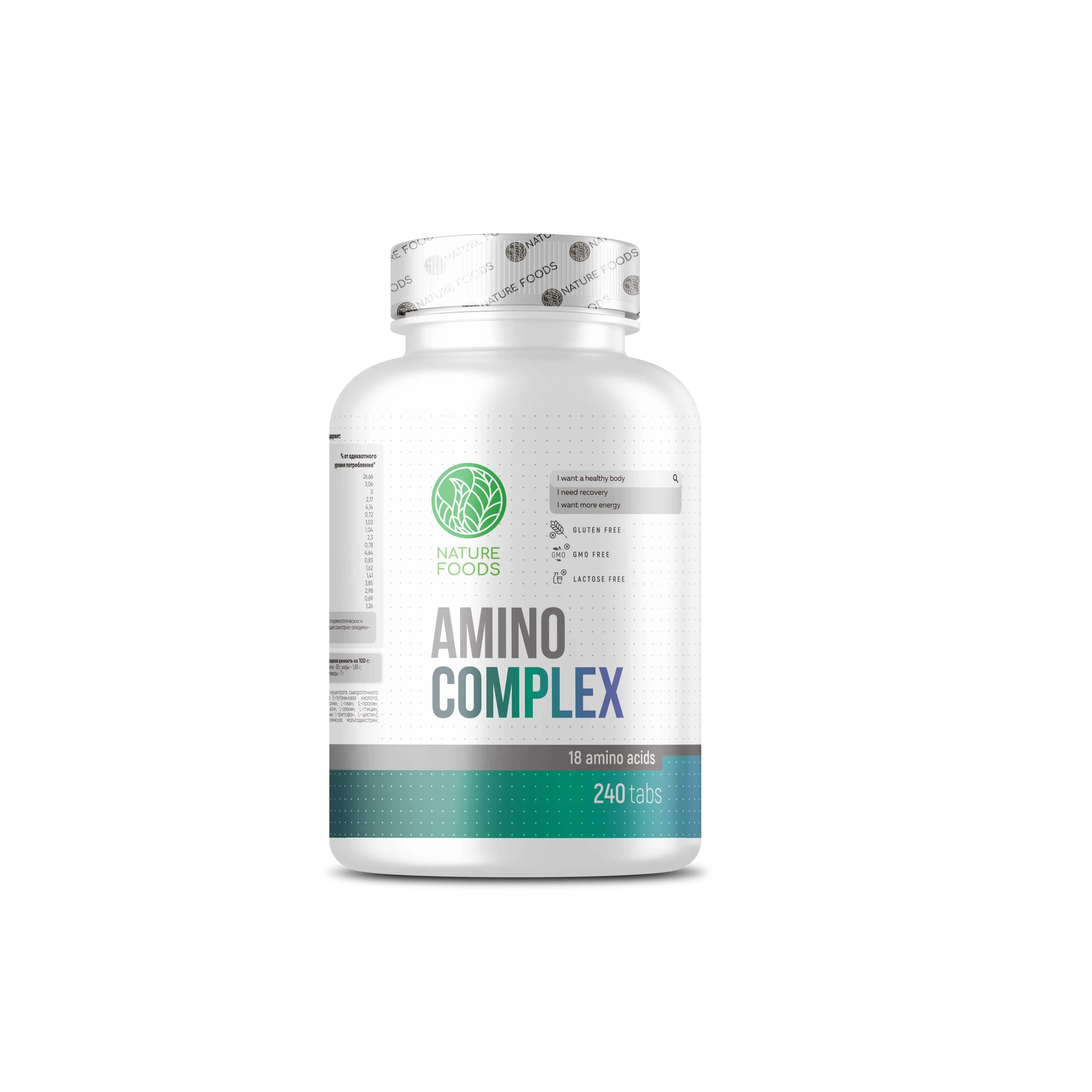 Купить nature foods amino complex 240 tabs / комплексные аминокислоты | Life