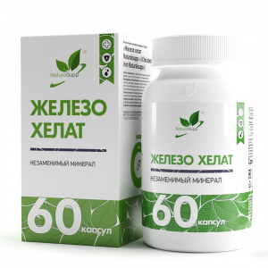 NaturalSupp Iron Chelate 60 caps / Железо