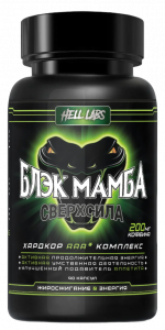 Hell Labs Black Mamba 90 caps / Жиросжигатель 