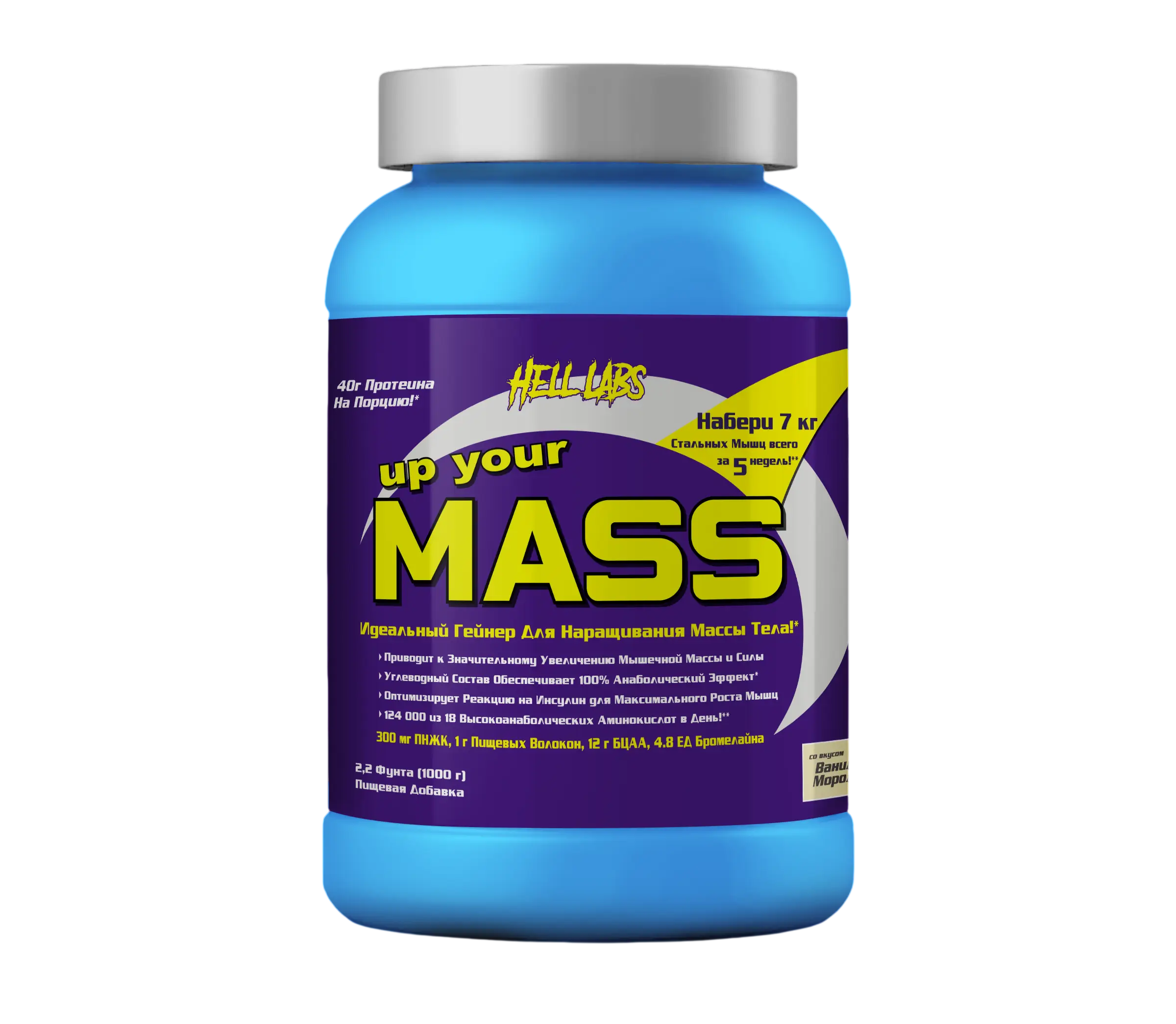 Купить hell labs up your mass 1000 g / гейнер | Life