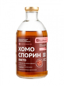 Башинком Хомоспорин-Л Plantarum (Лакто) 100 мл / Пробиотик 