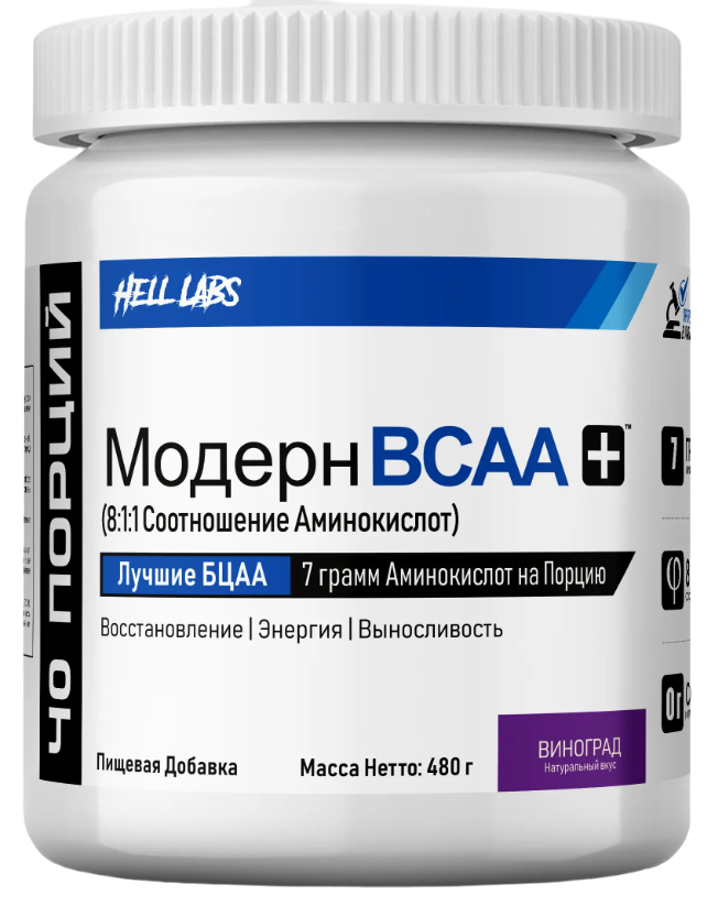 Купить hell labs modern bcaa 480 g / bcaa  | Life
