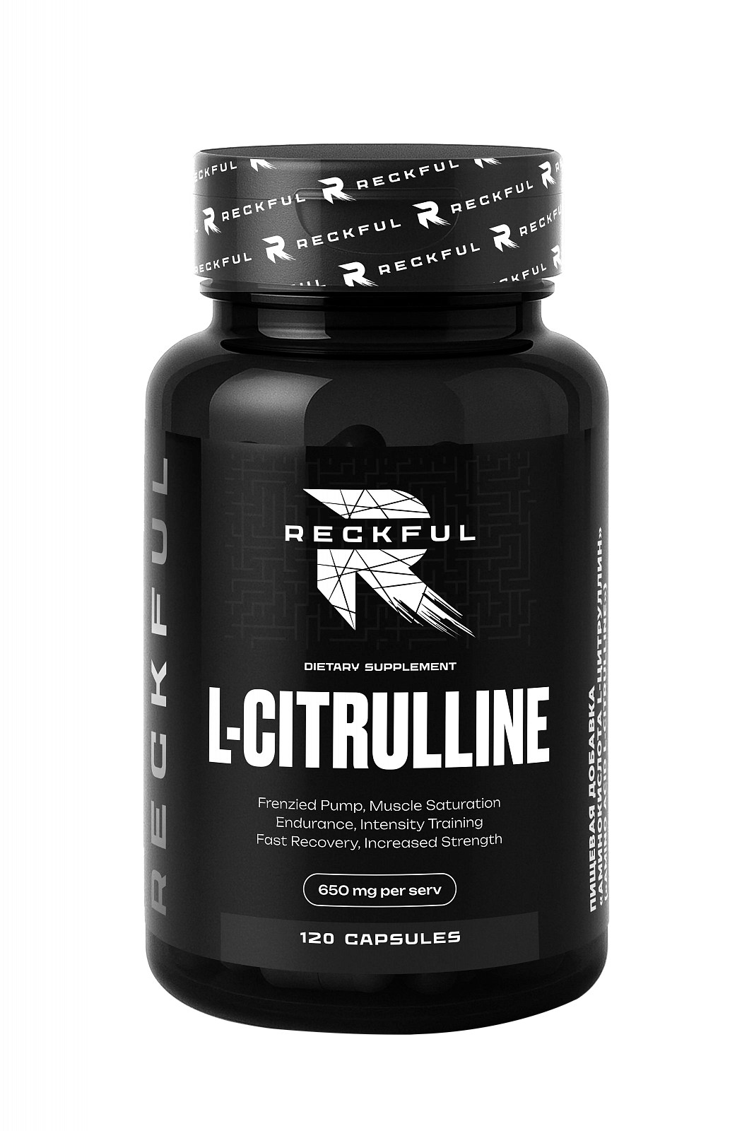 Купить reckful l-citrulline 120 caps / цитруллин | Life