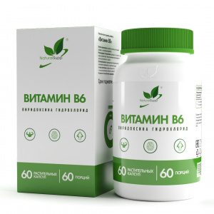 NaturalSupp Pyridoxal 5 Phosphate 60 caps / Витамин B6