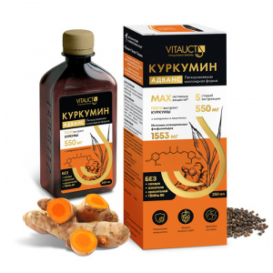 Vitauct Куркумин Адванс 250 ml / Общее укрепление организма 