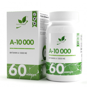 NaturalSupp Vitamin A 10.000 60 caps / Витамин A