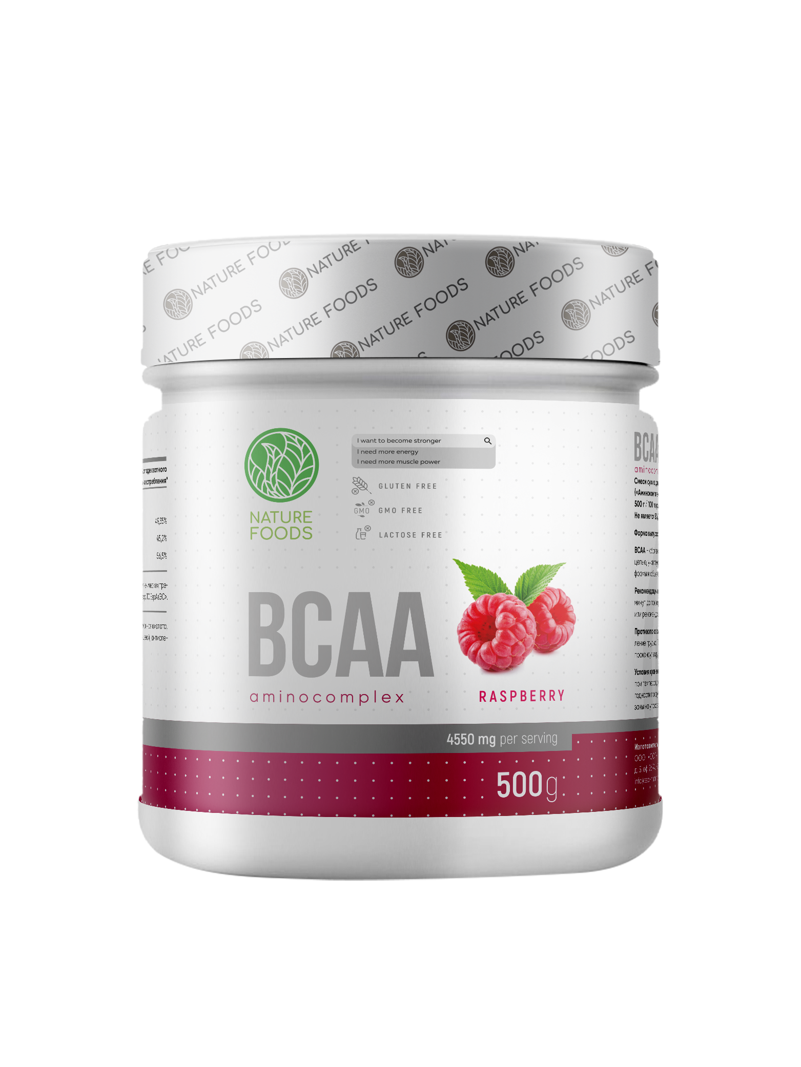 Купить nature foods bcaa 500 g / bcaa* | Life