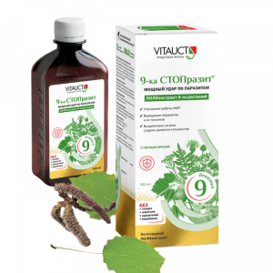 Vitauct 9-ка Стопразит 350 ml / Общее укрепление организма 