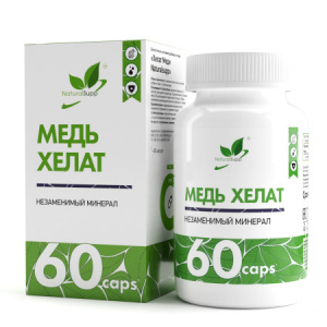 NaturalSupp Chelated Copper 60 caps / Медь
