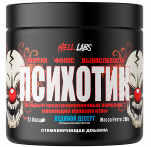 Hell Labs Psychotic 210 g / Предтренировочные комплексы 
