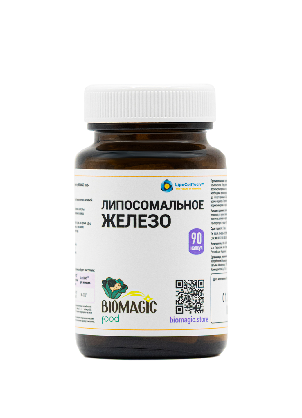 BioMagic Liposomal Iron 90 caps / Железо