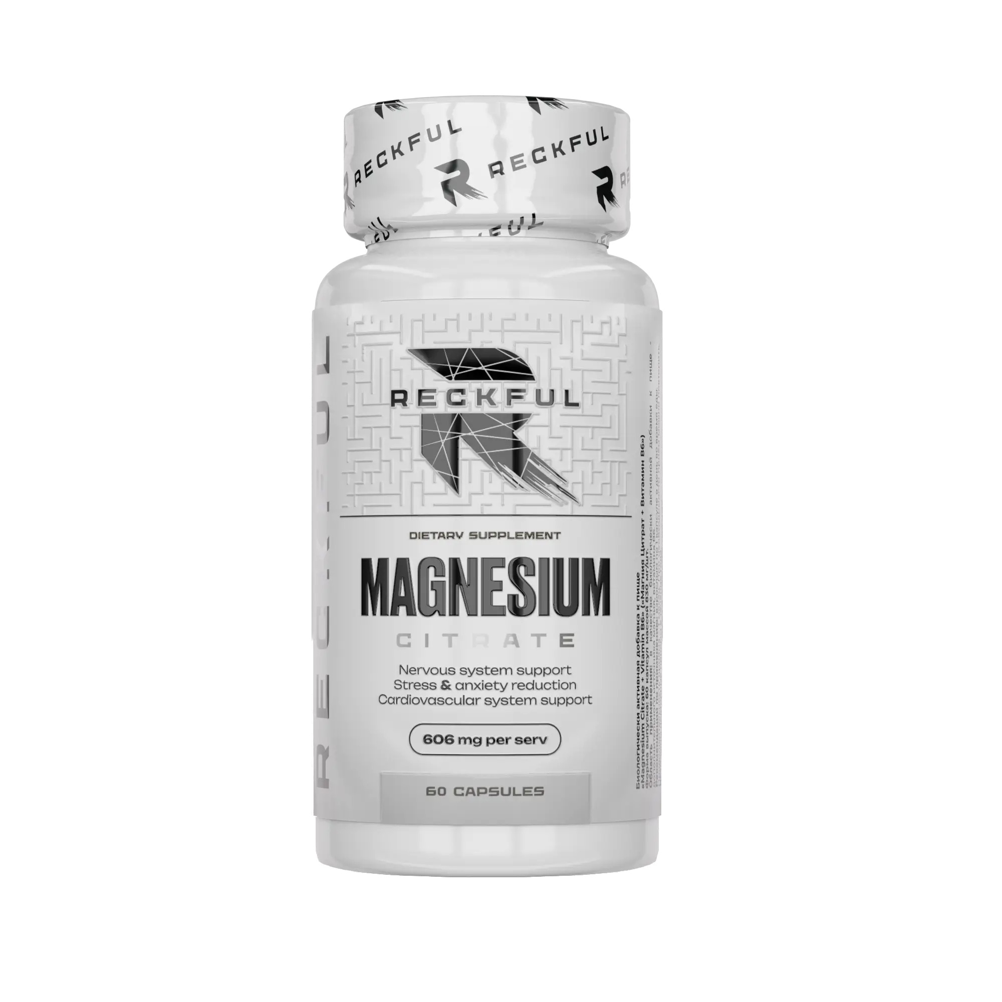 Reckful Magnesium Citrate 60 caps / Магний