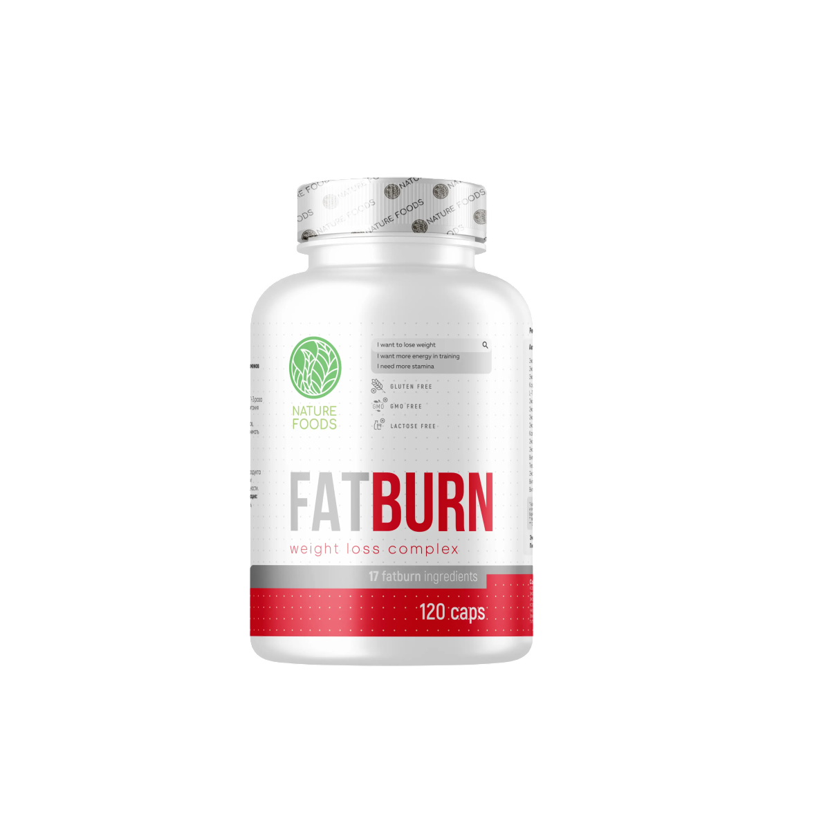 Купить nature foods fat burner 120 caps / жиросжигатели | Life